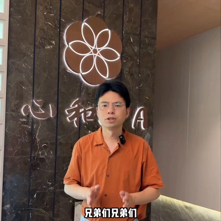 宜興八佰伴對面天禧廣場心和spa下午場足浴139下...