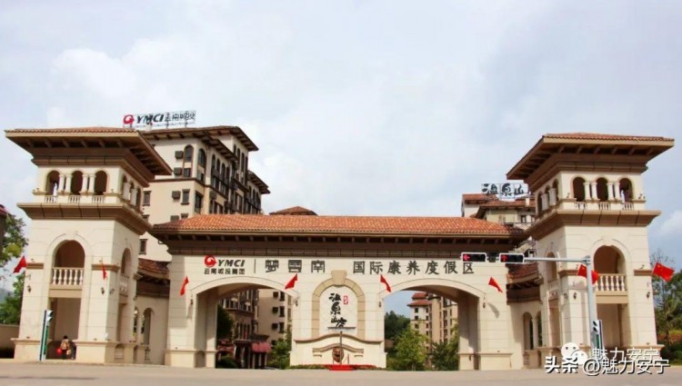 2023昆明安寧溫泉高原半程馬拉松服務指南之住宿攻略