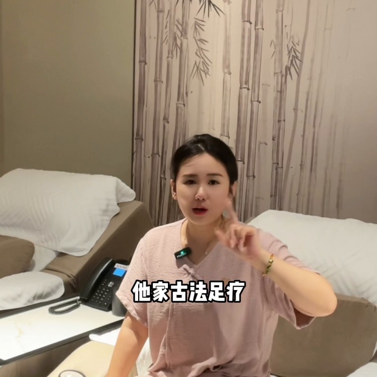 九州湯悅｜泰式spa90分鐘只要399～#spa
