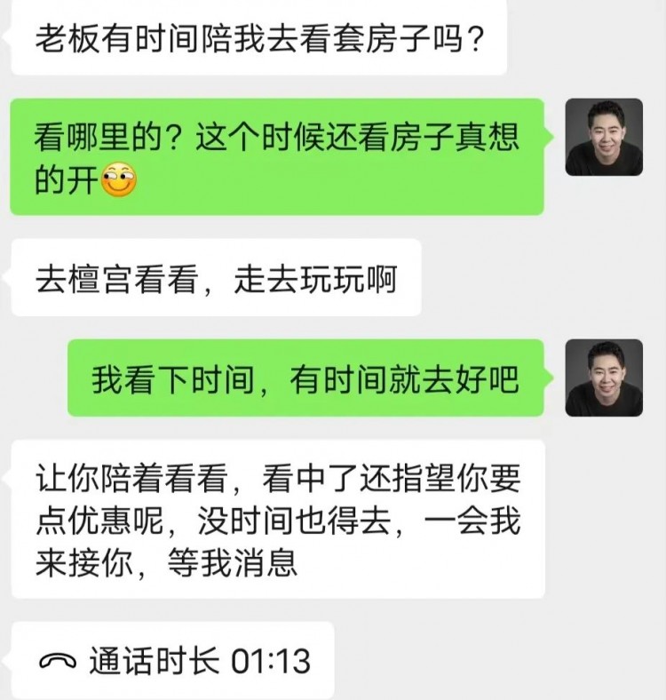 好奇！為什么無錫各界精英都買在這里！