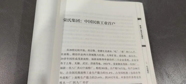 好奇！為什么無錫各界精英都買在這里！