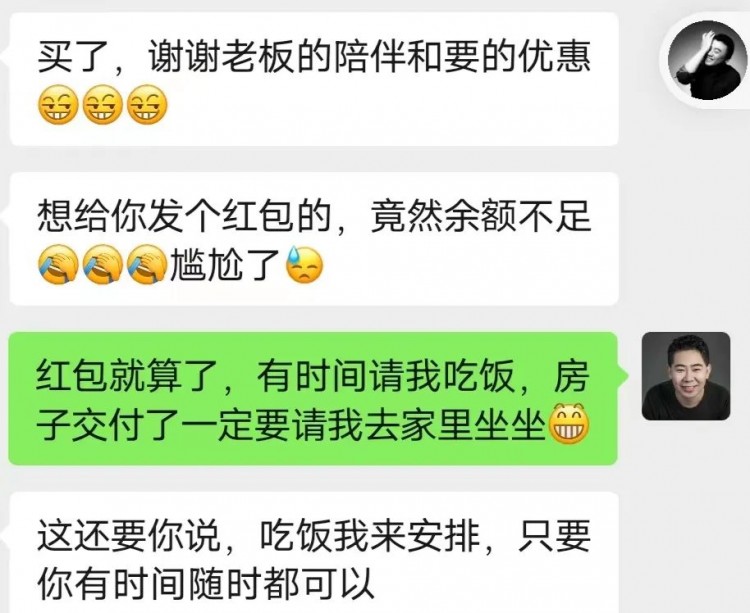 好奇！為什么無錫各界精英都買在這里！