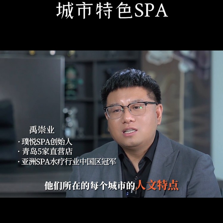 每個人都經(jīng)歷過多少城市特色spa？#悅榕莊