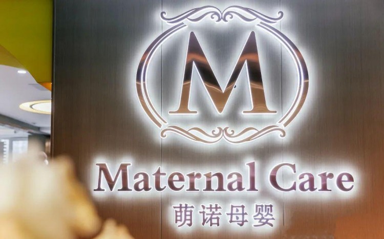 濟南萌諾月子會所打卡 ，這樣的山景 · 你喜歡套房月子會所嗎？