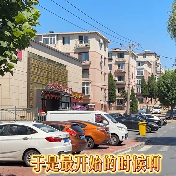 講一講大連松骨發(fā)展史第三集SPA時代的到來#大連同城