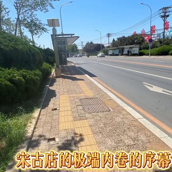 講一講大連松骨發(fā)展史第三集SPA時代的到來#大連同城
