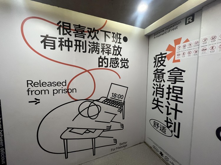 在昆明越來越多的年輕人走進足浴按摩店開始按摩養生