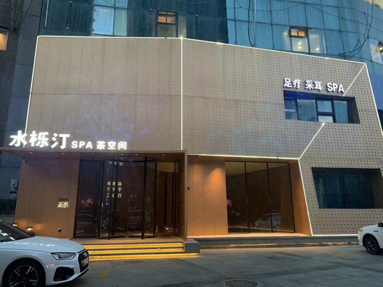 特色酒店推薦：水櫟汀SPA茶空間