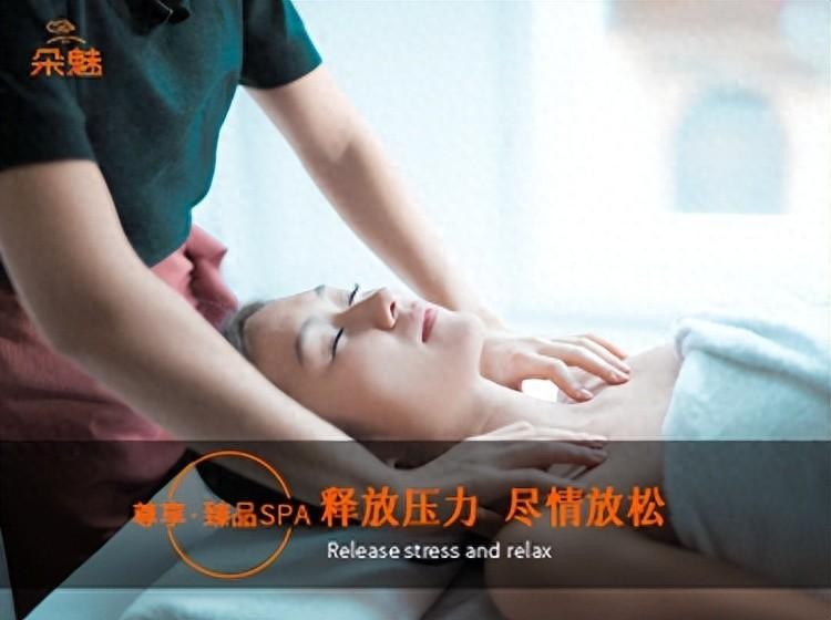 無錫市上門按摩|朵魅有約 生活友約 等你來約