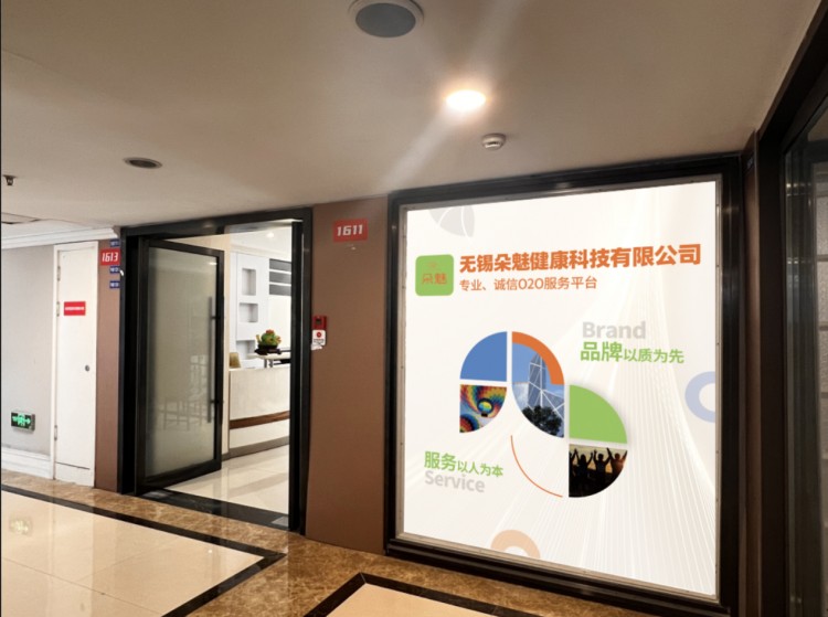 無錫同城上門按摩|朵魅有約生活友約等你來約