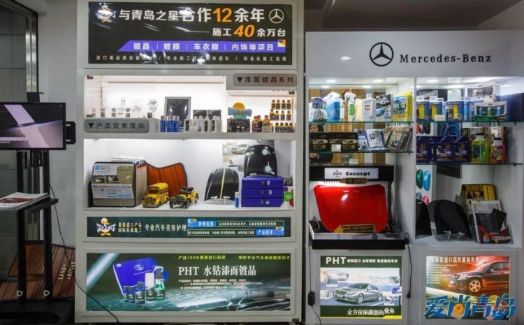 40萬輛愛車見證奔馳4S店與PHT美車SPA的完美洗車之旅