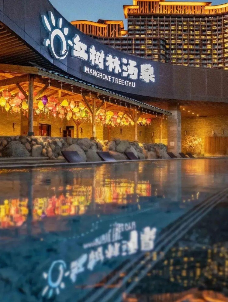 冬日必泡的湯池勝地養(yǎng)生&溫暖體驗(yàn)感Max