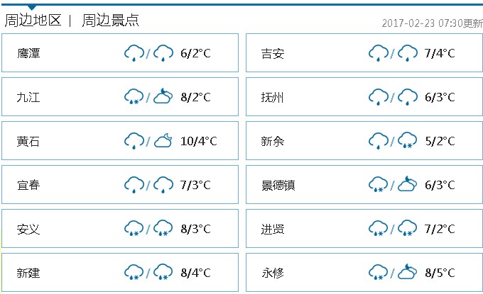 天氣好像又冷了~快到暖暖溫泉的懷抱里來吧！