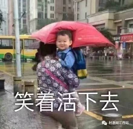 天氣好像又冷了~快到暖暖溫泉的懷抱里來吧！