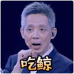 哈爾濱這家會館洗浴+浴品+汗蒸+大廳休息全套下來只要9塊
