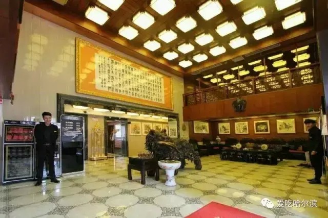 哈爾濱這家會館洗浴+浴品+汗蒸+大廳休息全套下來只要9塊