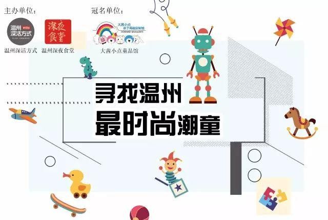 凌晨2點(diǎn)擠爆溫州這家排擋!還轟炸出巨大海鮮外賣!
