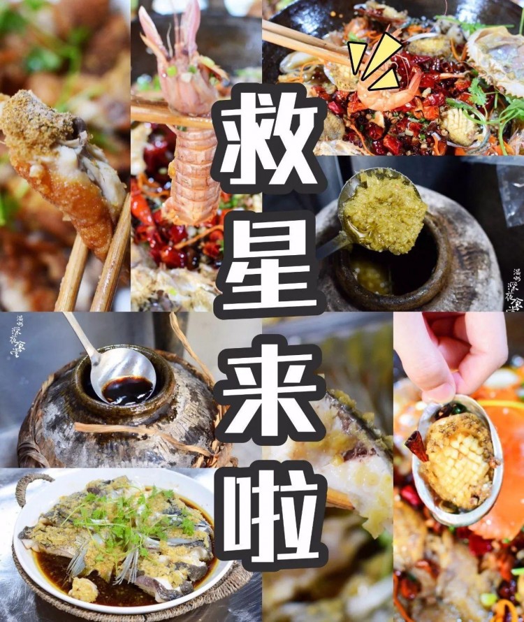 凌晨2點(diǎn)擠爆溫州這家排擋!還轟炸出巨大海鮮外賣!