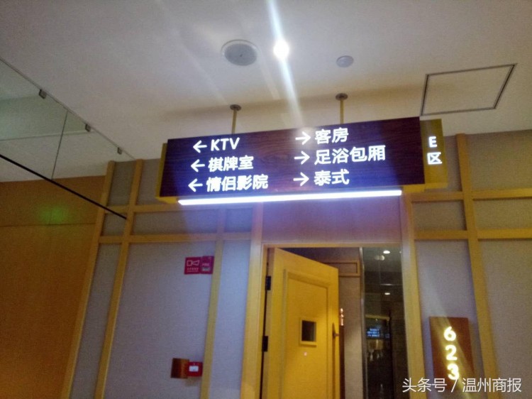 溫州第一個日式懶人生活文化廣場開張，進門時要脫鞋先洗澡再玩