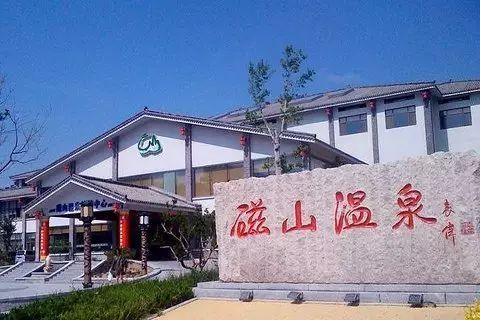 愛在煙臺|滑雪泡湯跟冬天才更配喲~今天約你去泡湯!