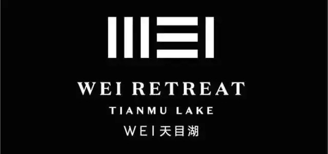 這家一開業就紅透整個江浙滬的度假酒店玩出了真正的中國奢華