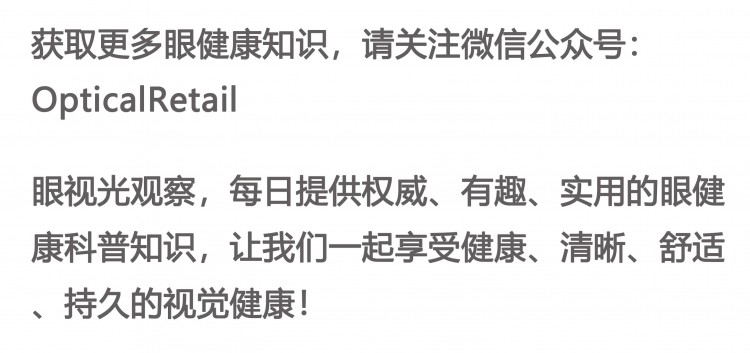 溫醫(yī)大干眼癥診療專(zhuān)家告訴你：干眼癥不能單靠眼藥水救急