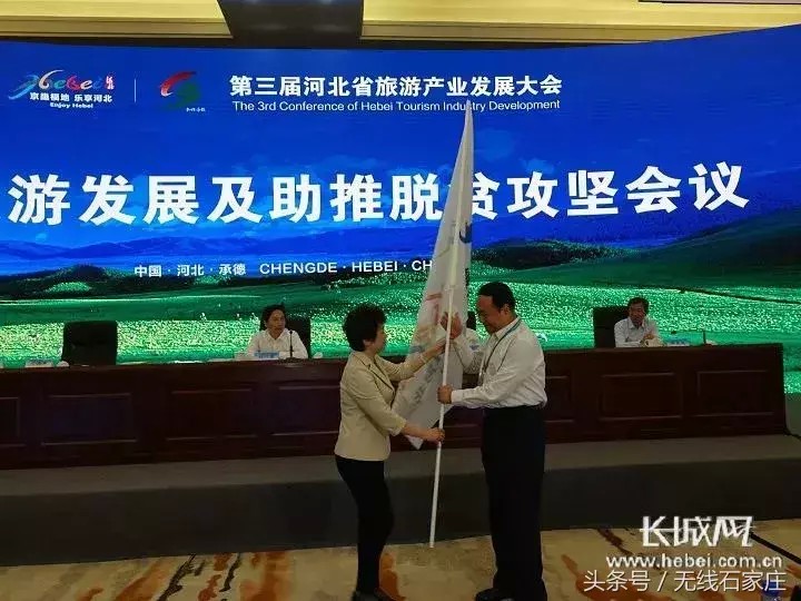 我們向全世界發出邀請！2019歡迎您來到石家莊！