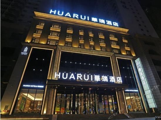 哈爾濱十大人氣酒店
