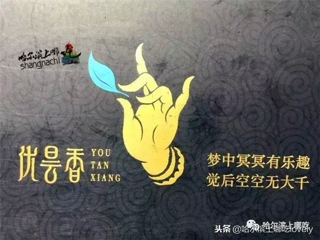 聽說安松街上有一個(gè)世外桃源，能給心靈和腸胃做一個(gè)超級SPA！
