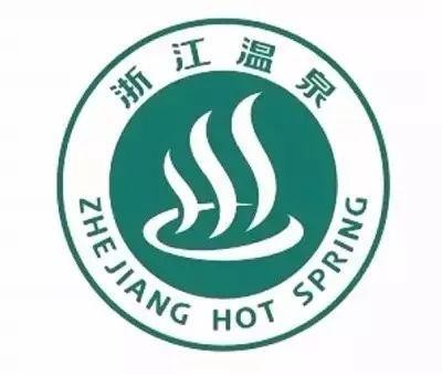 浙江16家溫泉地圖!冬日泡湯才是正經事快收藏!
