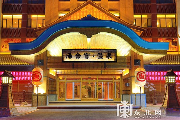 哈爾濱深耕冷熱資源打造寒地溫泉產品