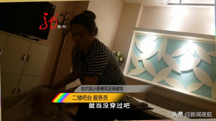 你常去的養(yǎng)生館真的衛(wèi)生嗎火罐一周一刷毛巾重復(fù)利用！酒精到底能不能做到消毒記者暗訪揭露真相