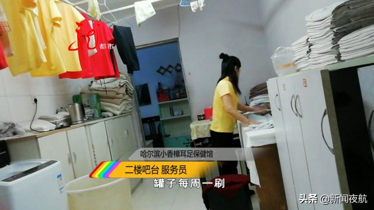 你常去的養(yǎng)生館真的衛(wèi)生嗎火罐一周一刷毛巾重復(fù)利用！酒精到底能不能做到消毒記者暗訪揭露真相
