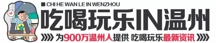 父母，度假，聚會！玩得超爽，就在這里