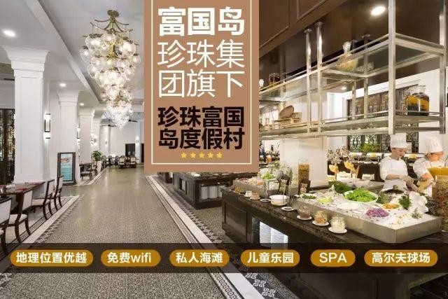 立省5000元!五星酒店+雙樂園親子出游就要這樣玩