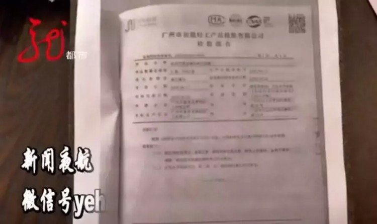 男子按摩之后出現(xiàn)紅腫水皰糜爛！有關(guān)部門已經(jīng)介入檢查