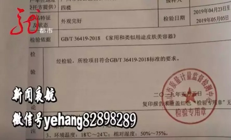 男子按摩之后出現(xiàn)紅腫水皰糜爛！有關(guān)部門已經(jīng)介入檢查