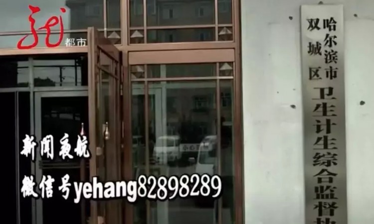 男子按摩之后出現(xiàn)紅腫水皰糜爛！有關(guān)部門已經(jīng)介入檢查