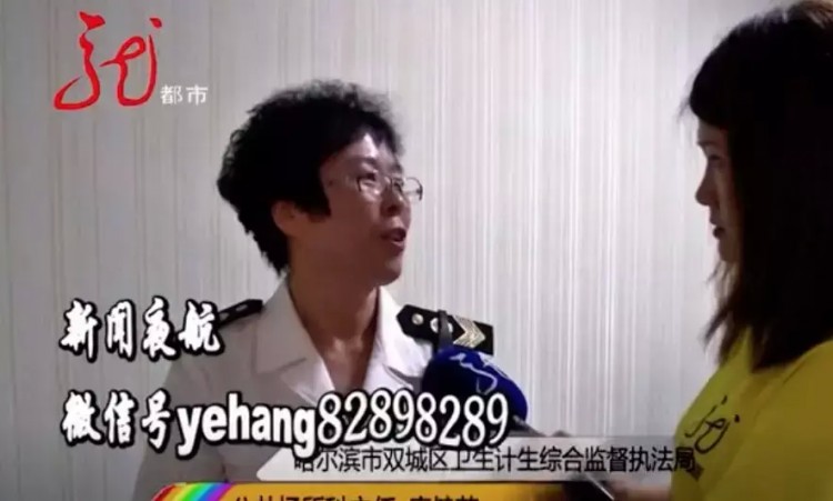 男子按摩之后出現(xiàn)紅腫水皰糜爛！有關(guān)部門已經(jīng)介入檢查
