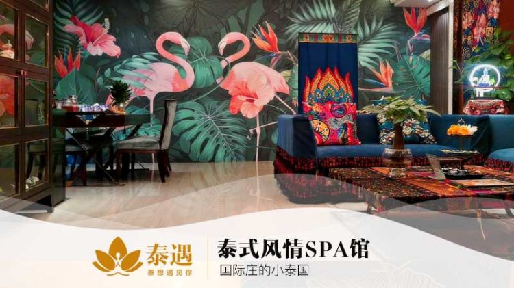 盤點那些你不得不去的泰式SPA館趕緊mark