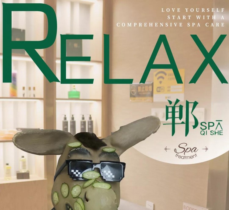 這家憑實力C位出道的SPA館新店項目升級拯救熬夜搶貨的你