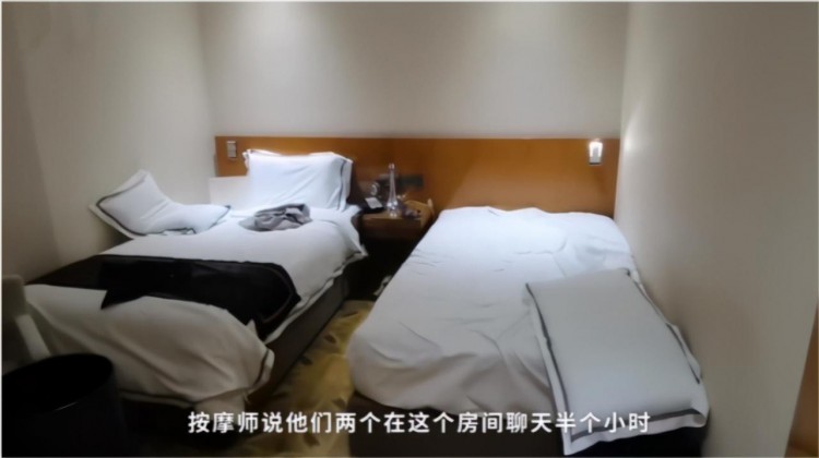 洗浴會所按摩居然送了命