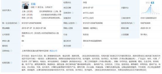 線上SPA店暗藏貓膩餓了么陷涉黃風(fēng)波