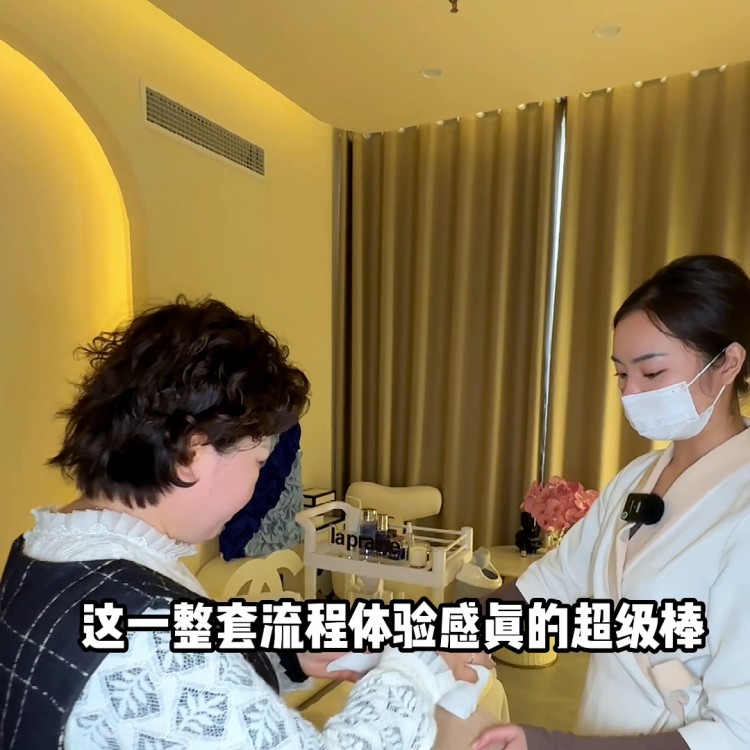 體驗萊伯妮高奢spa#讓我們一起變美