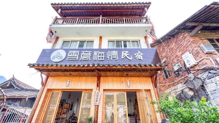 溫州泰順是中國廊橋之鄉養生氡泉基地高山上的小瑞士就在這里