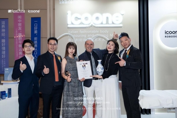 icoone榮膺SpaChinaSummit2023年度水療器材大獎(jiǎng)