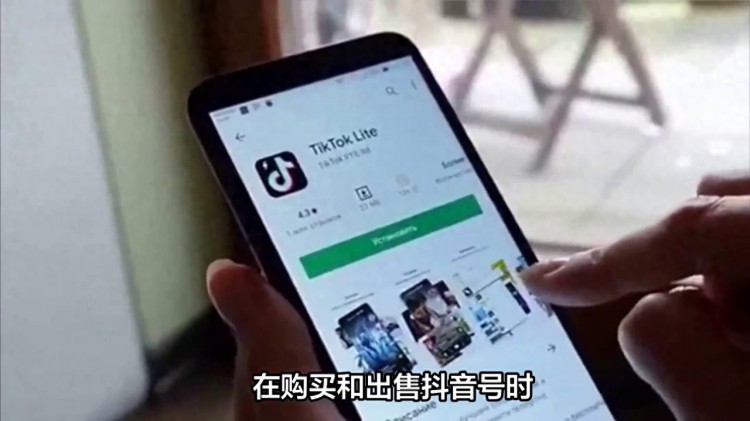 Tiktok出號及轉讓平臺排名！Tiktok賬號銷售及購買交易平臺推薦