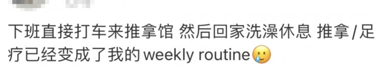 下班后的年輕人涌進這里!網友:很痛但真香