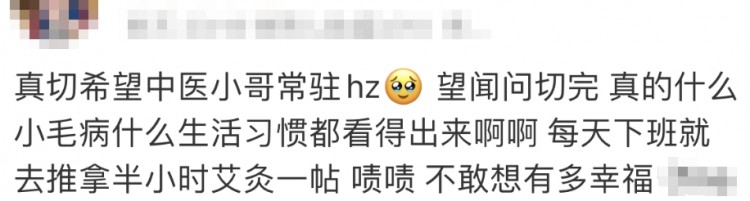 下班后的年輕人涌進這里!網友:很痛但真香