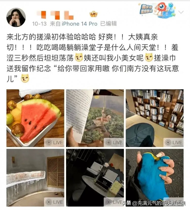 哈爾濱洗浴中心如一朵奇葩綻放吸引著來自全國各地的游客